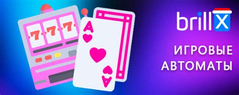 Brillx casino app