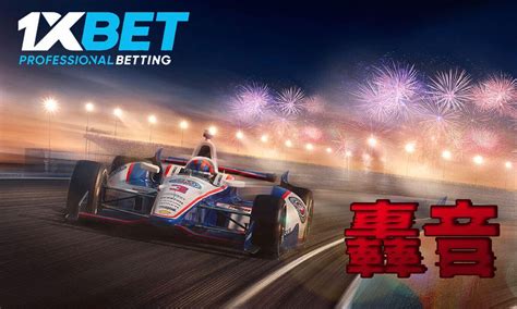 F1 Racing 1xbet