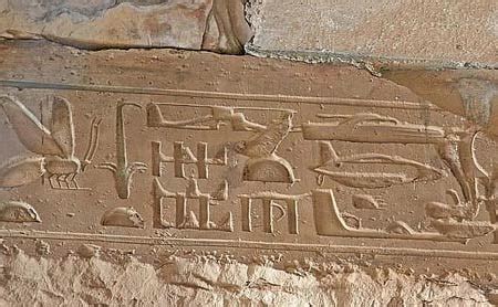 Mysterious Hieroglyphs bet365
