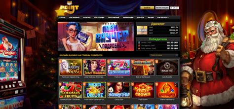 Point loto casino app