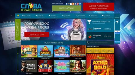 Slava casino apk