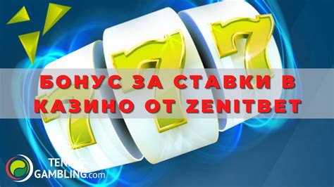 Zenitbet casino aplicação
